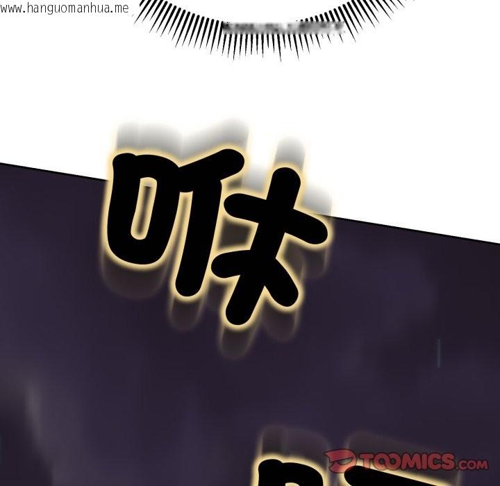 韩国漫画黑帮千金养成记/刺龙刺凤的女友韩漫_黑帮千金养成记/刺龙刺凤的女友-第16话在线免费阅读-韩国漫画-第276张图片