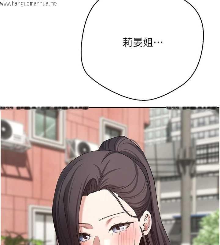 韩国漫画币转人生韩漫_币转人生-第62话-郑心媮的真心在线免费阅读-韩国漫画-第30张图片