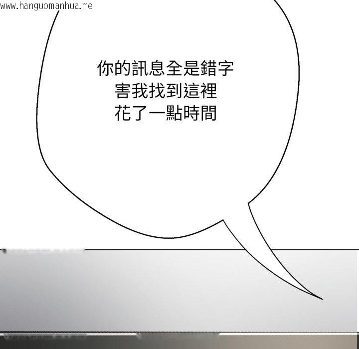 韩国漫画黑帮千金养成记/刺龙刺凤的女友韩漫_黑帮千金养成记/刺龙刺凤的女友-第16话在线免费阅读-韩国漫画-第251张图片