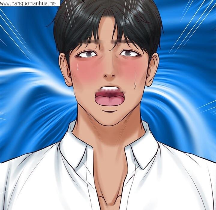 韩国漫画财阀家的女婿韩漫_财阀家的女婿-第70话在线免费阅读-韩国漫画-第29张图片