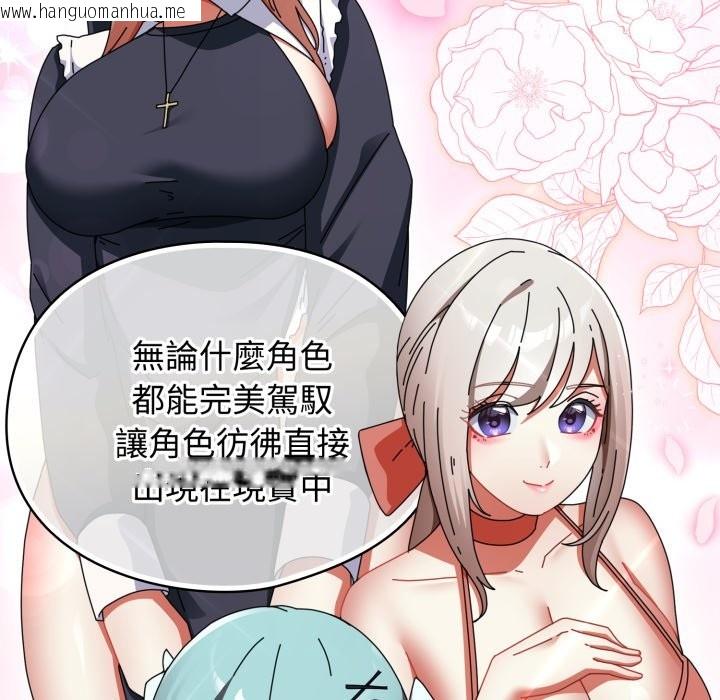 韩国漫画硬也要拍完韩漫_硬也要拍完-第30话在线免费阅读-韩国漫画-第68张图片