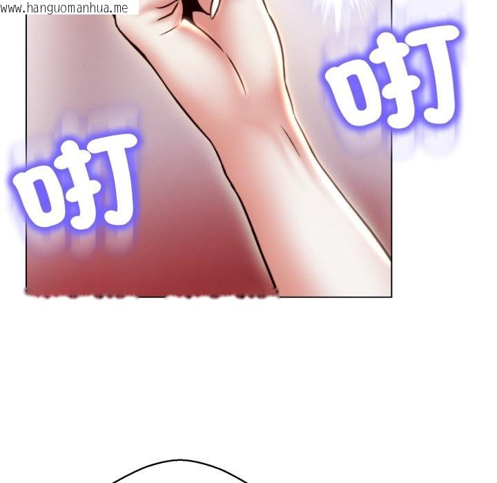 韩国漫画黑帮千金养成记/刺龙刺凤的女友韩漫_黑帮千金养成记/刺龙刺凤的女友-第16话在线免费阅读-韩国漫画-第134张图片