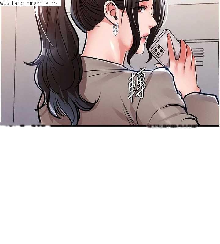 韩国漫画衣锦还乡韩漫_衣锦还乡-第36话-被发情的弟弟狂抽猛送在线免费阅读-韩国漫画-第2张图片