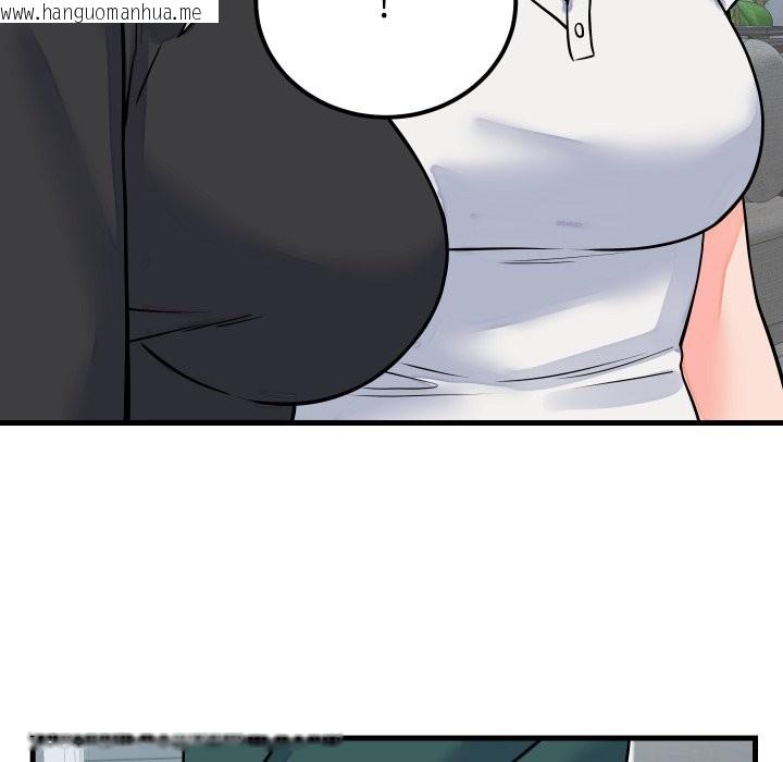 韩国漫画少爷的替身韩漫_少爷的替身-第42话在线免费阅读-韩国漫画-第123张图片