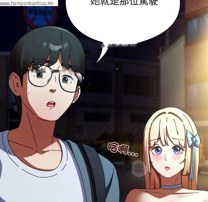 韩国漫画硬也要拍完韩漫_硬也要拍完-第30话在线免费阅读-韩国漫画-第153张图片