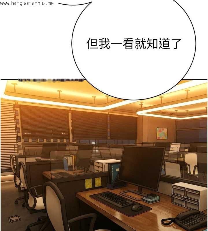 韩国漫画暴君会长的娇媳们韩漫_暴君会长的娇媳们-第29话-我来服侍爸在线免费阅读-韩国漫画-第93张图片