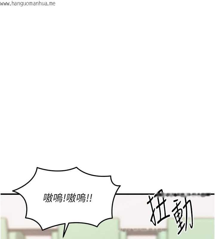 韩国漫画衣锦还乡韩漫_衣锦还乡-第36话-被发情的弟弟狂抽猛送在线免费阅读-韩国漫画-第153张图片