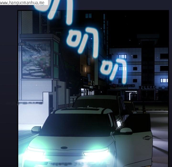 韩国漫画硬也要拍完韩漫_硬也要拍完-第30话在线免费阅读-韩国漫画-第10张图片