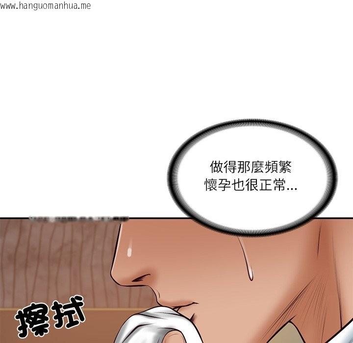 韩国漫画财阀家的女婿韩漫_财阀家的女婿-第70话在线免费阅读-韩国漫画-第31张图片