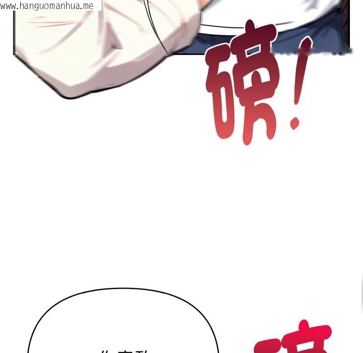 韩国漫画亲切的熟女邻居韩漫_亲切的熟女邻居-第15话在线免费阅读-韩国漫画-第94张图片