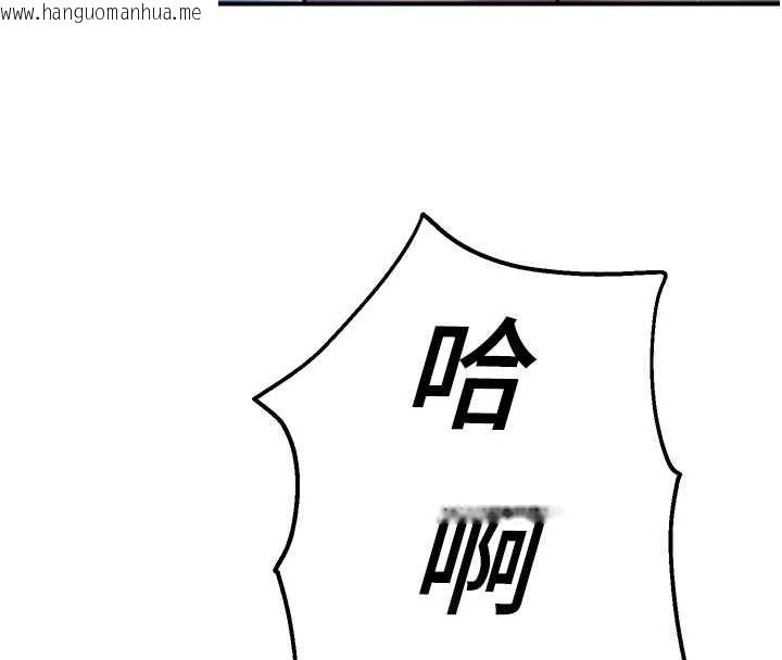 韩国漫画校园禁播角落韩漫_校园禁播角落-第26话-喜不喜欢在溜滑梯上做爱?在线免费阅读-韩国漫画-第146张图片