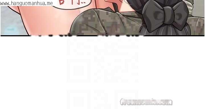 韩国漫画报告女班长:一根突起韩漫_报告女班长:一根突起-第43话-轮流吃最公平在线免费阅读-韩国漫画-第98张图片