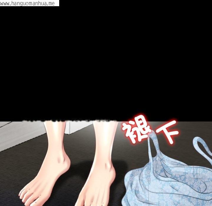 韩国漫画隐秘的同居韩漫_隐秘的同居-第26话在线免费阅读-韩国漫画-第77张图片