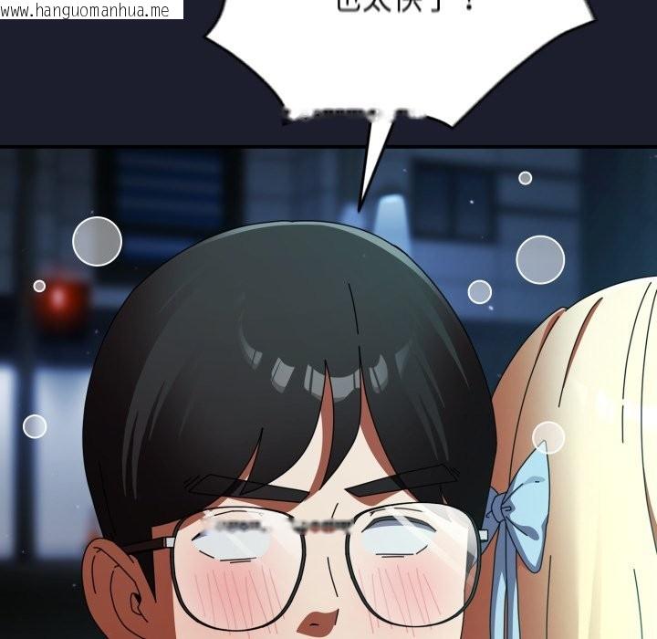 韩国漫画硬也要拍完韩漫_硬也要拍完-第30话在线免费阅读-韩国漫画-第6张图片