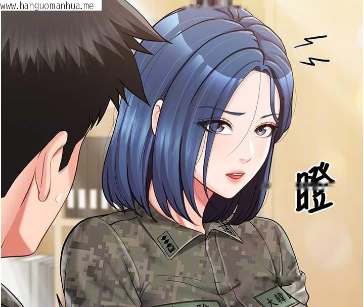 韩国漫画报告女班长:一根突起韩漫_报告女班长:一根突起-第43话-轮流吃最公平在线免费阅读-韩国漫画-第22张图片