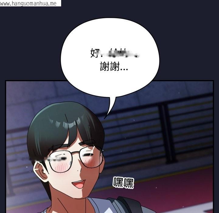 韩国漫画硬也要拍完韩漫_硬也要拍完-第30话在线免费阅读-韩国漫画-第25张图片