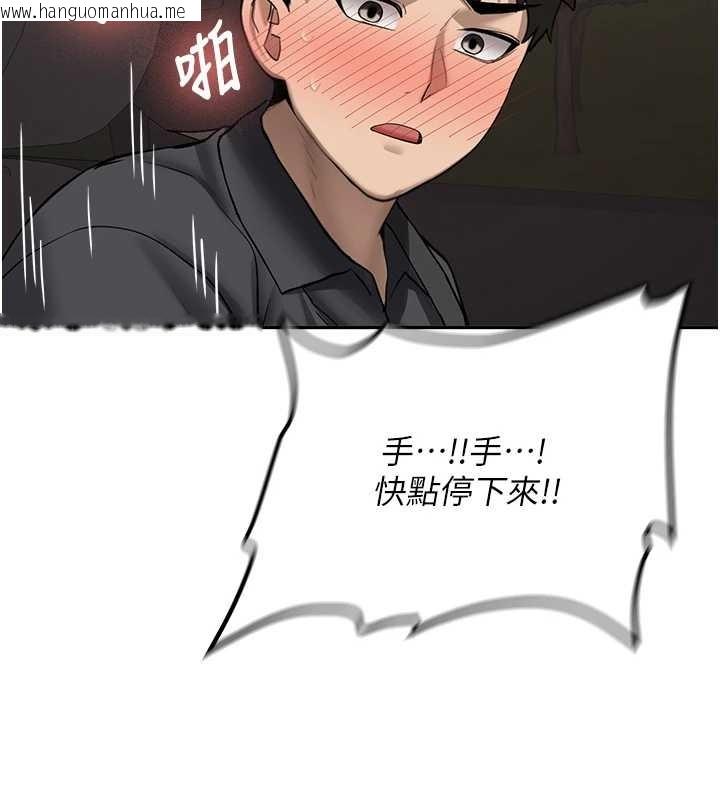 韩国漫画新生老司机韩漫_新生老司机-第24话-再度被开启的开关在线免费阅读-韩国漫画-第169张图片