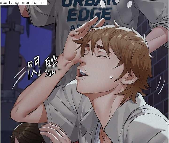 韩国漫画义父韩漫_义父-第8话-力求表现的小女友在线免费阅读-韩国漫画-第34张图片