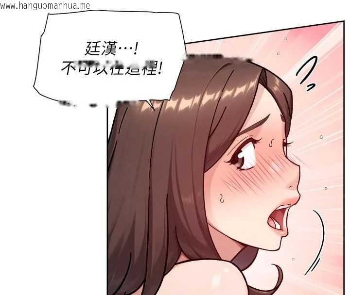 韩国漫画深层洁净达人韩漫_深层洁净达人-第53话-不然我们速战速决在线免费阅读-韩国漫画-第39张图片