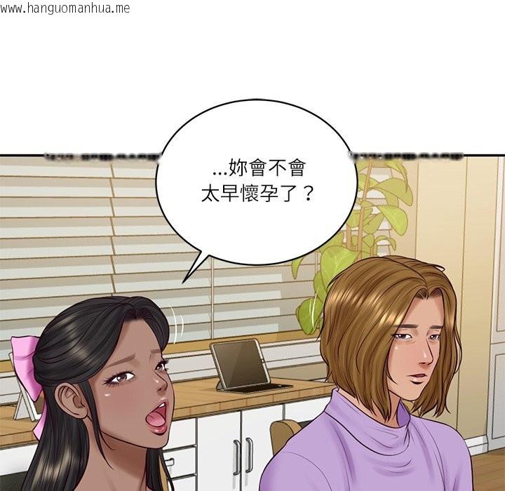 韩国漫画财阀家的女婿韩漫_财阀家的女婿-第70话在线免费阅读-韩国漫画-第40张图片