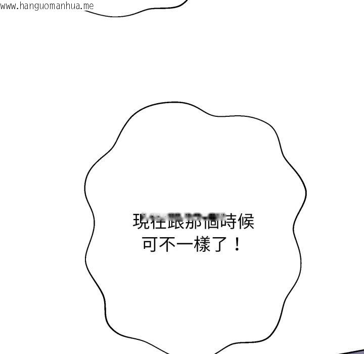 韩国漫画黑帮千金养成记/刺龙刺凤的女友韩漫_黑帮千金养成记/刺龙刺凤的女友-第16话在线免费阅读-韩国漫画-第43张图片
