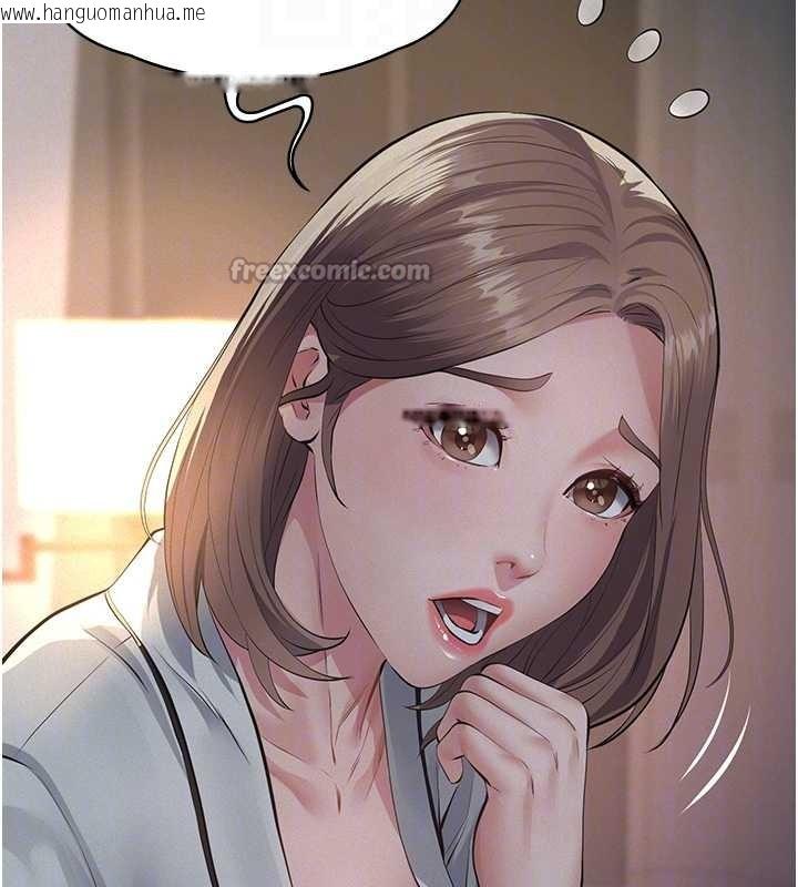 韩国漫画义父韩漫_义父-第8话-力求表现的小女友在线免费阅读-韩国漫画-第84张图片