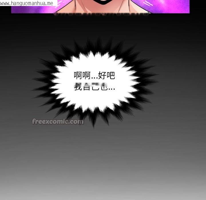 韩国漫画房间里的心跳/有她的小套房韩漫_房间里的心跳/有她的小套房-第24话在线免费阅读-韩国漫画-第28张图片