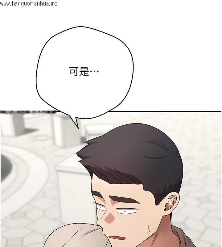 韩国漫画币转人生韩漫_币转人生-第62话-郑心媮的真心在线免费阅读-韩国漫画-第71张图片