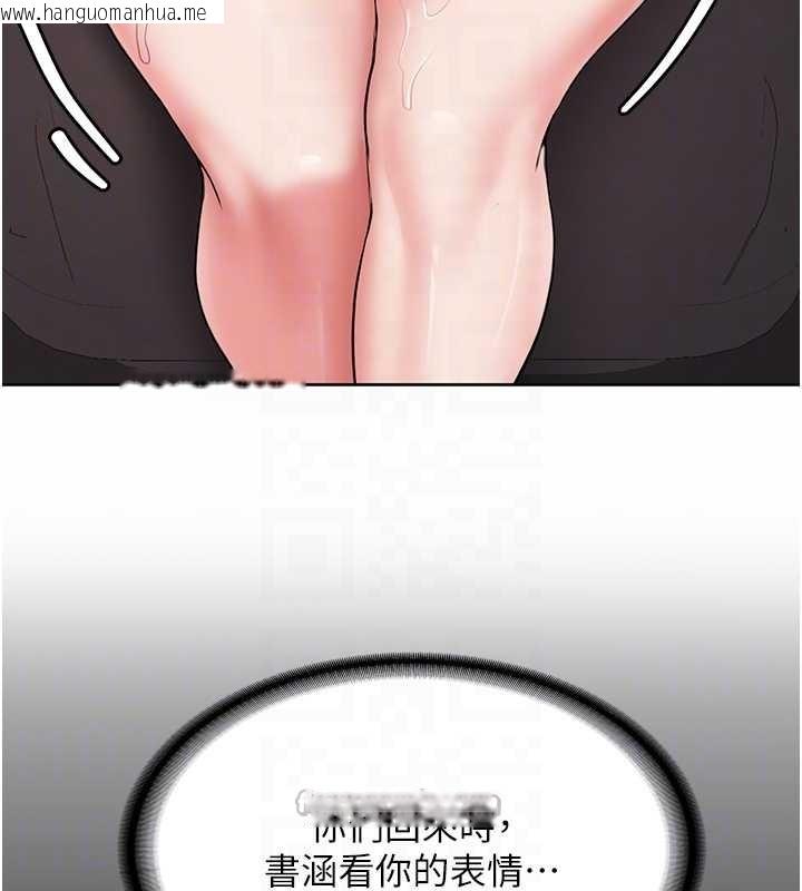 韩国漫画新生老司机韩漫_新生老司机-第24话-再度被开启的开关在线免费阅读-韩国漫画-第126张图片