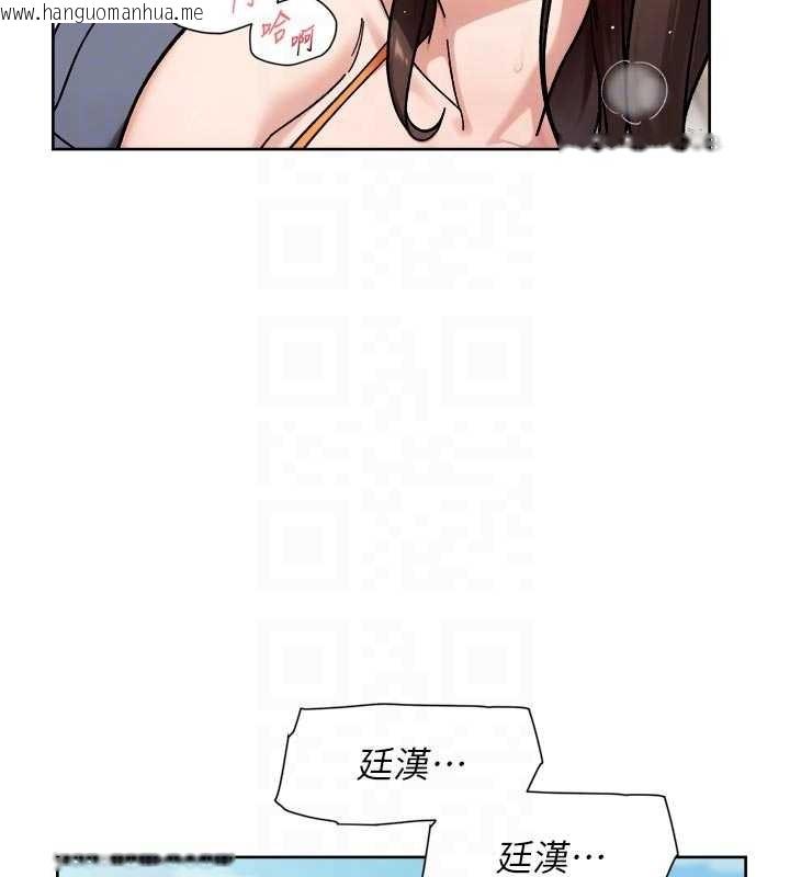 韩国漫画深层洁净达人韩漫_深层洁净达人-第53话-不然我们速战速决在线免费阅读-韩国漫画-第89张图片