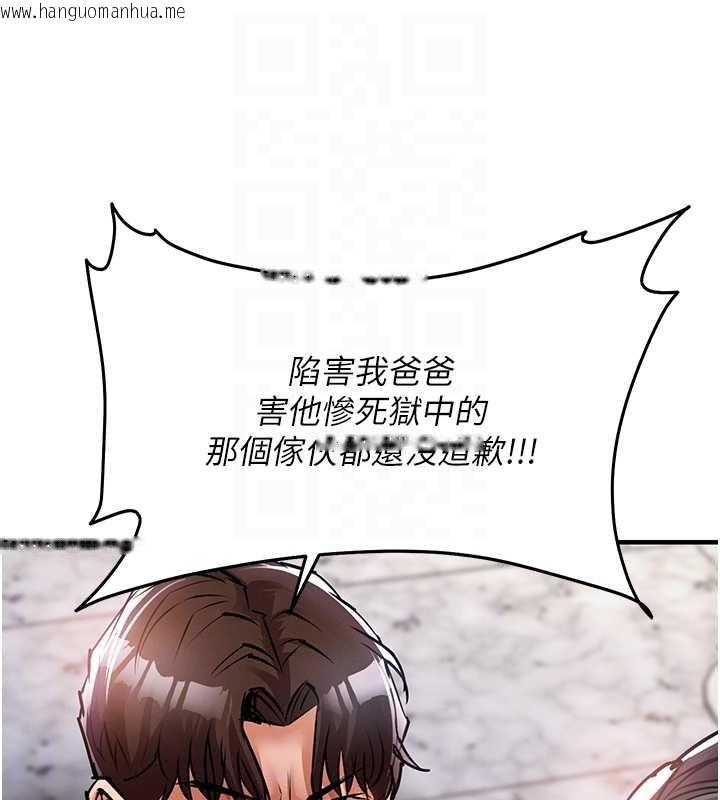 韩国漫画衣锦还乡韩漫_衣锦还乡-第36话-被发情的弟弟狂抽猛送在线免费阅读-韩国漫画-第45张图片