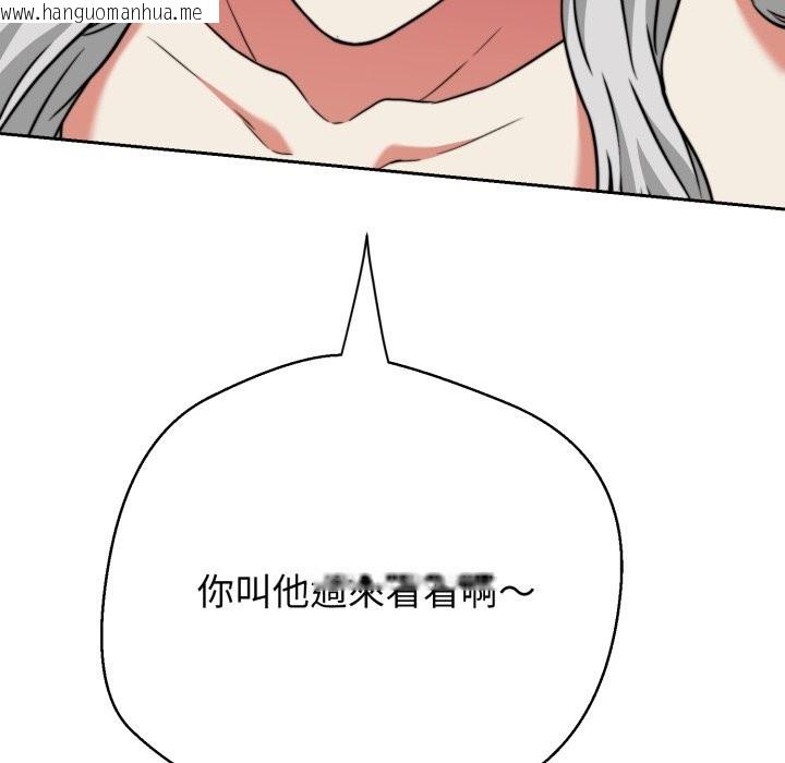 韩国漫画黑帮千金养成记/刺龙刺凤的女友韩漫_黑帮千金养成记/刺龙刺凤的女友-第16话在线免费阅读-韩国漫画-第166张图片