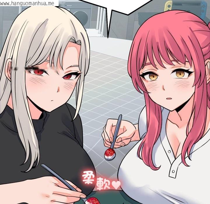 韩国漫画少爷的替身韩漫_少爷的替身-第42话在线免费阅读-韩国漫画-第91张图片