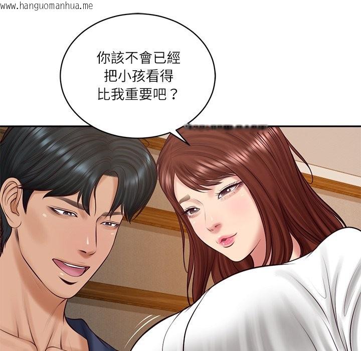 韩国漫画财阀家的女婿韩漫_财阀家的女婿-第70话在线免费阅读-韩国漫画-第123张图片