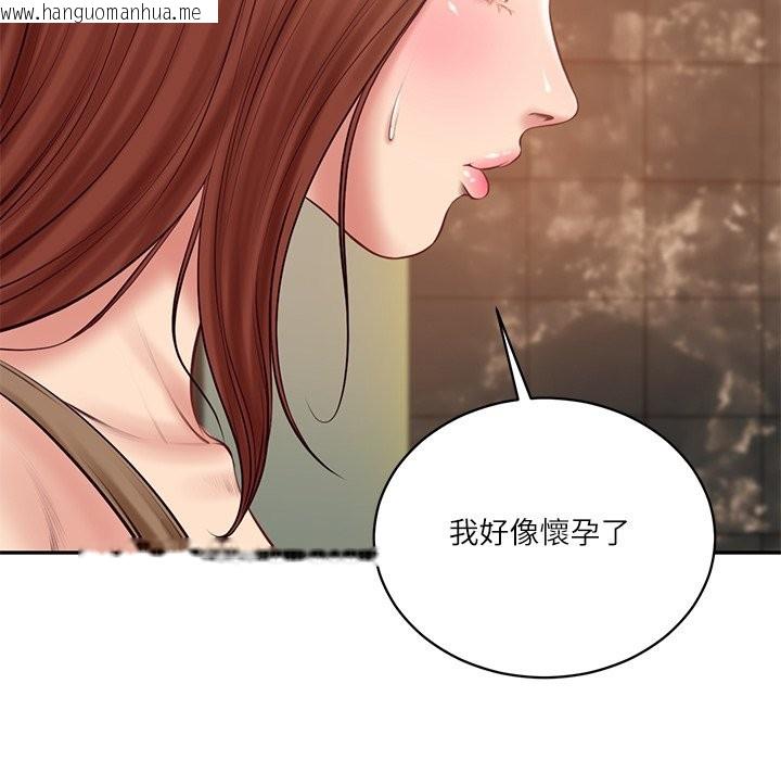 韩国漫画财阀家的女婿韩漫_财阀家的女婿-第70话在线免费阅读-韩国漫画-第27张图片
