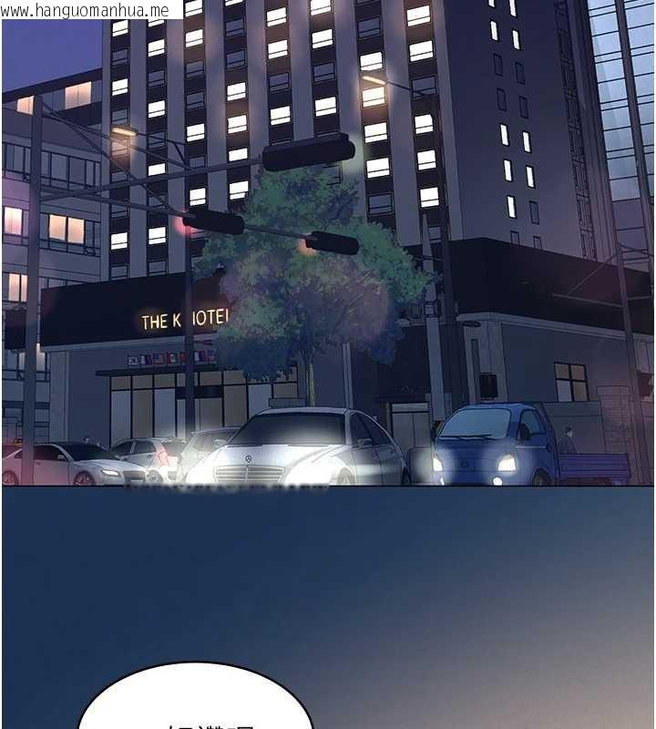 韩国漫画义父韩漫_义父-第8话-力求表现的小女友在线免费阅读-韩国漫画-第74张图片