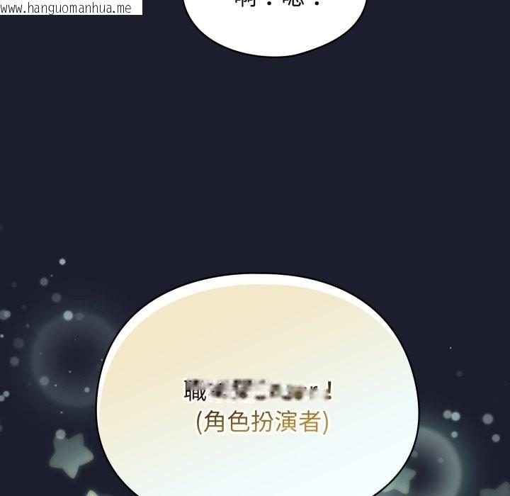 韩国漫画硬也要拍完韩漫_硬也要拍完-第30话在线免费阅读-韩国漫画-第51张图片
