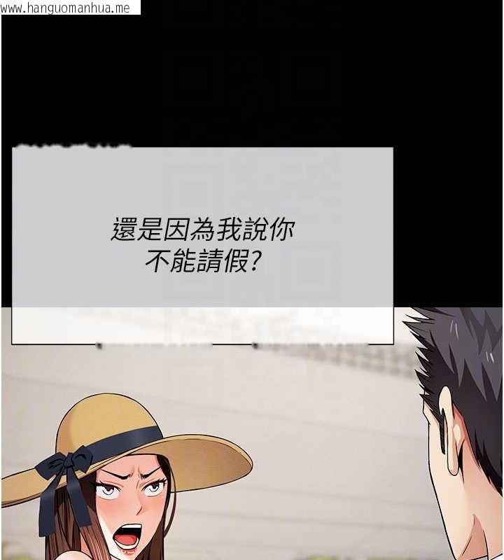 韩国漫画尸变家园:以身相许韩漫_尸变家园:以身相许-第34话-变成巨物专用的飞机杯了在线免费阅读-韩国漫画-第36张图片