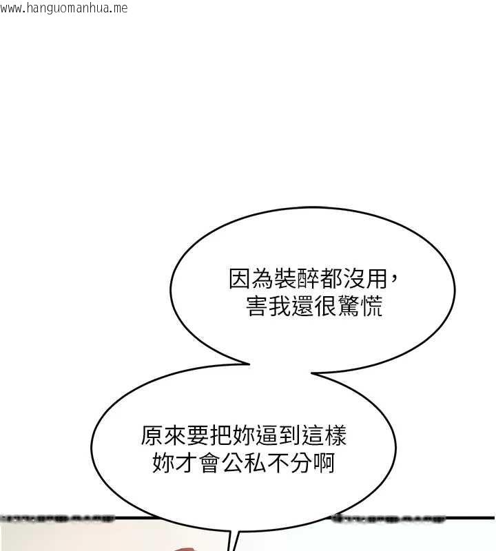 韩国漫画衣锦还乡韩漫_衣锦还乡-第36话-被发情的弟弟狂抽猛送在线免费阅读-韩国漫画-第64张图片