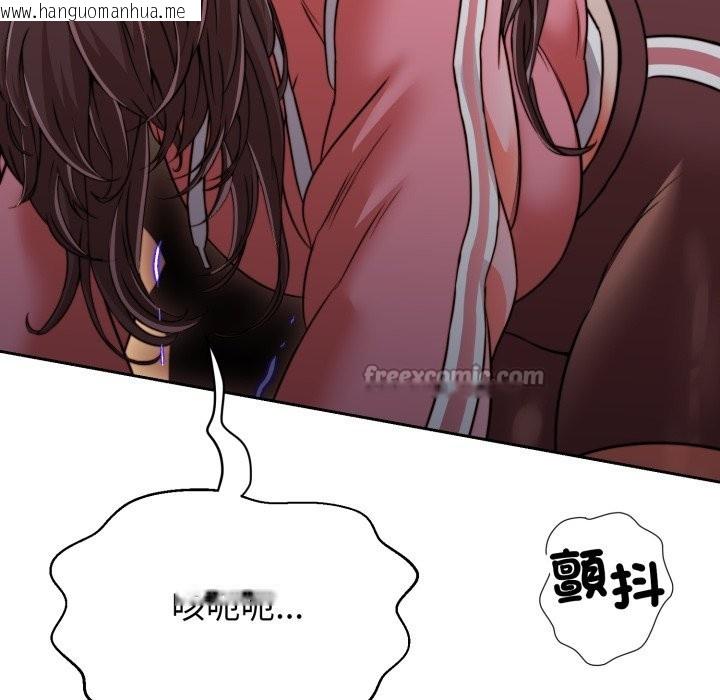 韩国漫画黑帮千金养成记/刺龙刺凤的女友韩漫_黑帮千金养成记/刺龙刺凤的女友-第16话在线免费阅读-韩国漫画-第42张图片