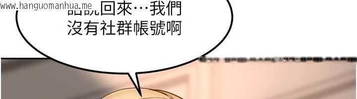 韩国漫画太妹硬闯成人界韩漫_太妹硬闯成人界-第22话-散发性感气息的兔女郎在线免费阅读-韩国漫画-第60张图片