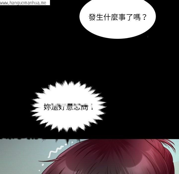 韩国漫画房间里的心跳/有她的小套房韩漫_房间里的心跳/有她的小套房-第24话在线免费阅读-韩国漫画-第21张图片