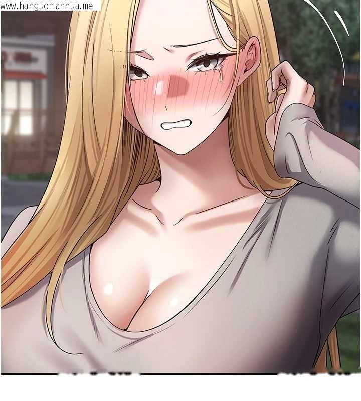 韩国漫画币转人生韩漫_币转人生-第62话-郑心媮的真心在线免费阅读-韩国漫画-第108张图片