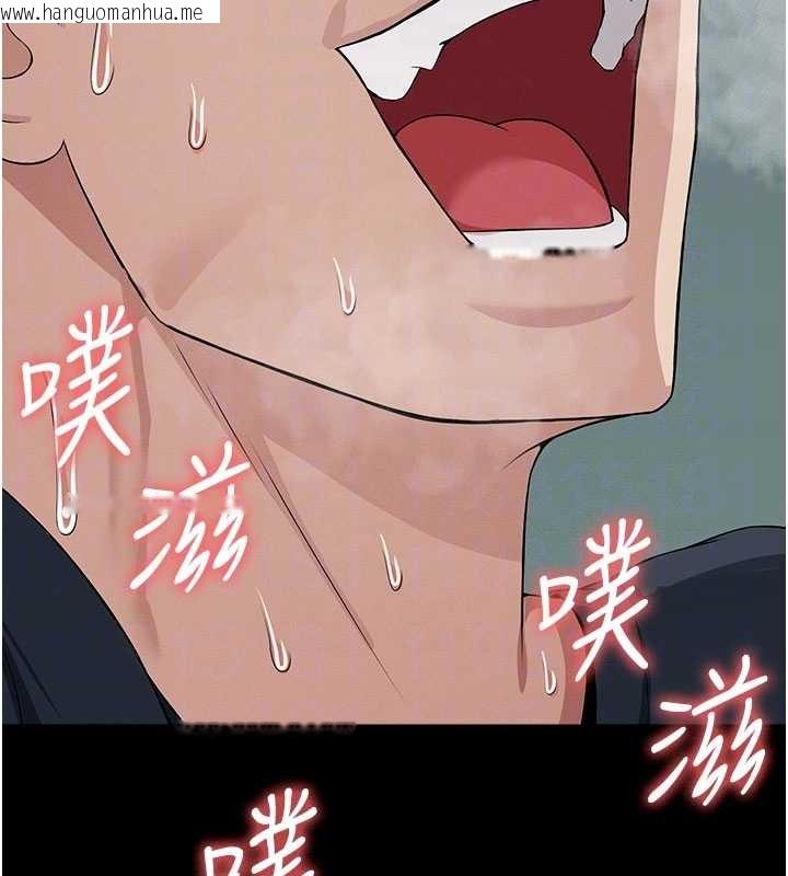 韩国漫画尸变家园:以身相许韩漫_尸变家园:以身相许-第34话-变成巨物专用的飞机杯了在线免费阅读-韩国漫画-第104张图片