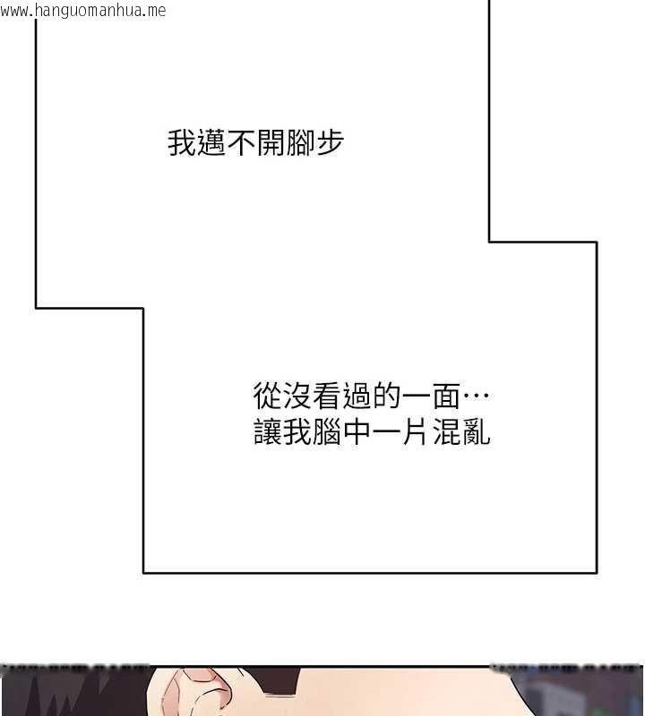 韩国漫画币转人生韩漫_币转人生-第62话-郑心媮的真心在线免费阅读-韩国漫画-第130张图片