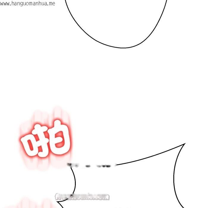 韩国漫画黑帮千金养成记/刺龙刺凤的女友韩漫_黑帮千金养成记/刺龙刺凤的女友-第16话在线免费阅读-韩国漫画-第112张图片