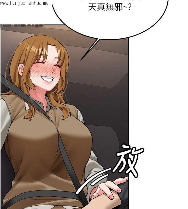 韩国漫画新生老司机韩漫_新生老司机-第24话-再度被开启的开关在线免费阅读-韩国漫画-第145张图片