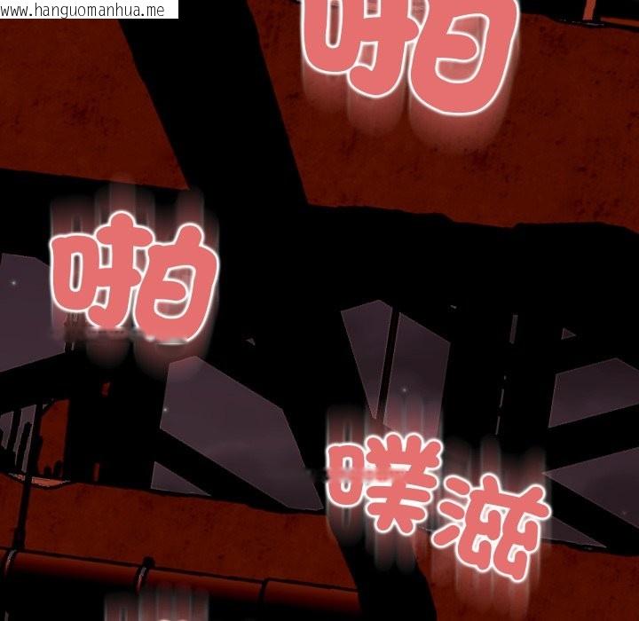 韩国漫画黑帮千金养成记/刺龙刺凤的女友韩漫_黑帮千金养成记/刺龙刺凤的女友-第16话在线免费阅读-韩国漫画-第104张图片