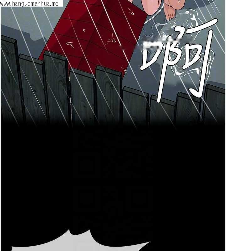 韩国漫画尸变家园:以身相许韩漫_尸变家园:以身相许-第34话-变成巨物专用的飞机杯了在线免费阅读-韩国漫画-第111张图片