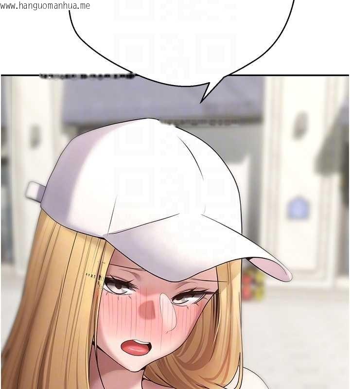 韩国漫画币转人生韩漫_币转人生-第62话-郑心媮的真心在线免费阅读-韩国漫画-第76张图片